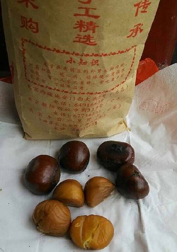 糖炒栗子