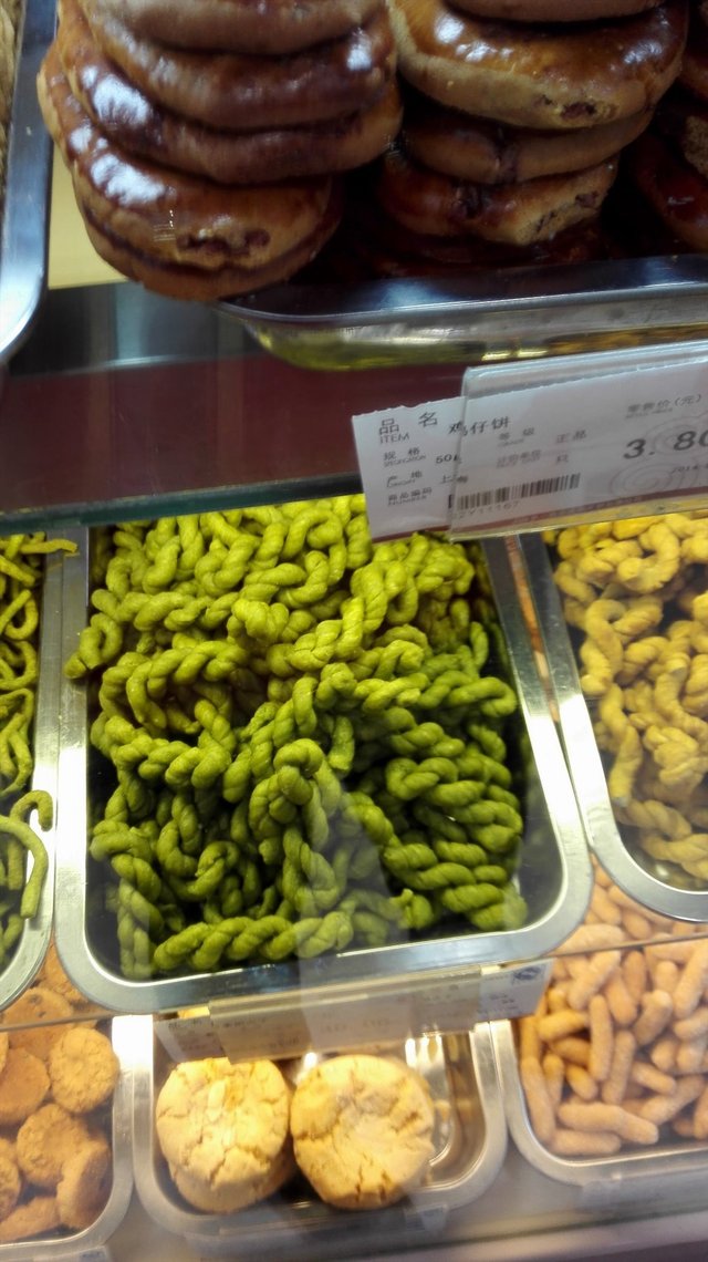 麻花