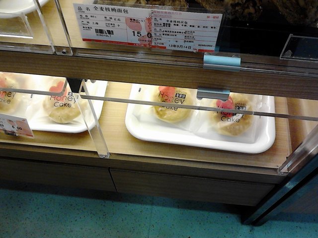 老婆饼