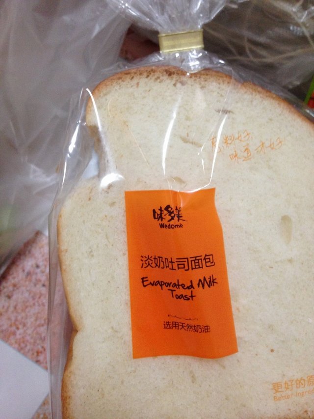 淡奶切片面包