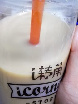 奶茶
