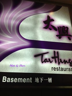 门面
