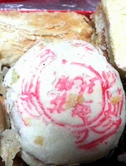 玫瑰饼