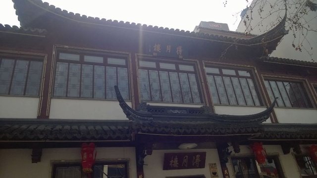 得月楼，很棒的店
