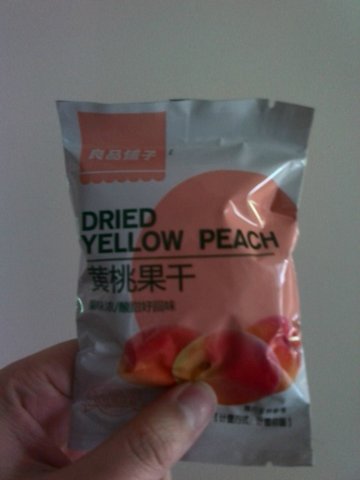 黄桃果干