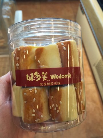 枣泥