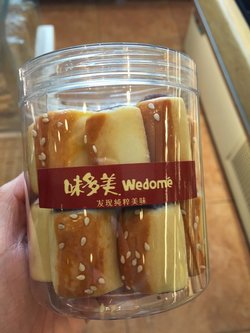 枣泥