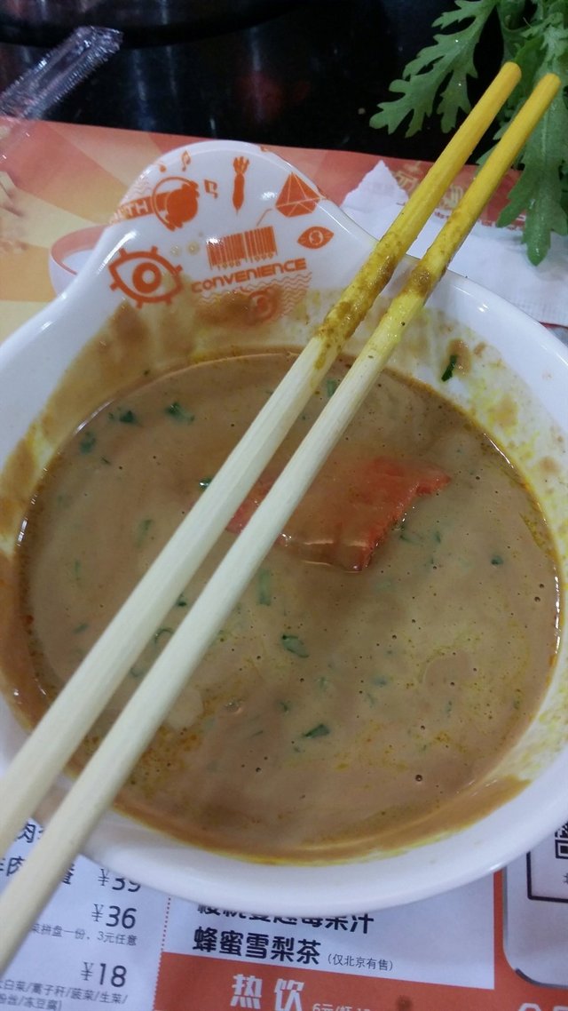 麻酱
