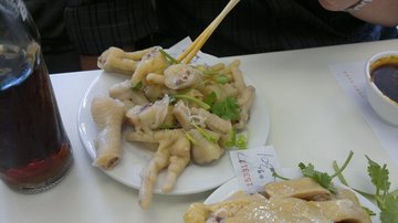 鸡爪