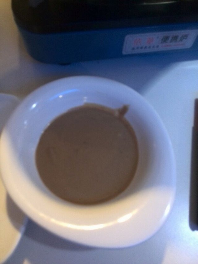 很香