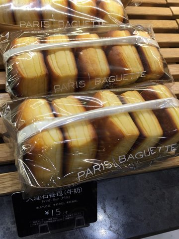 大理石餐包