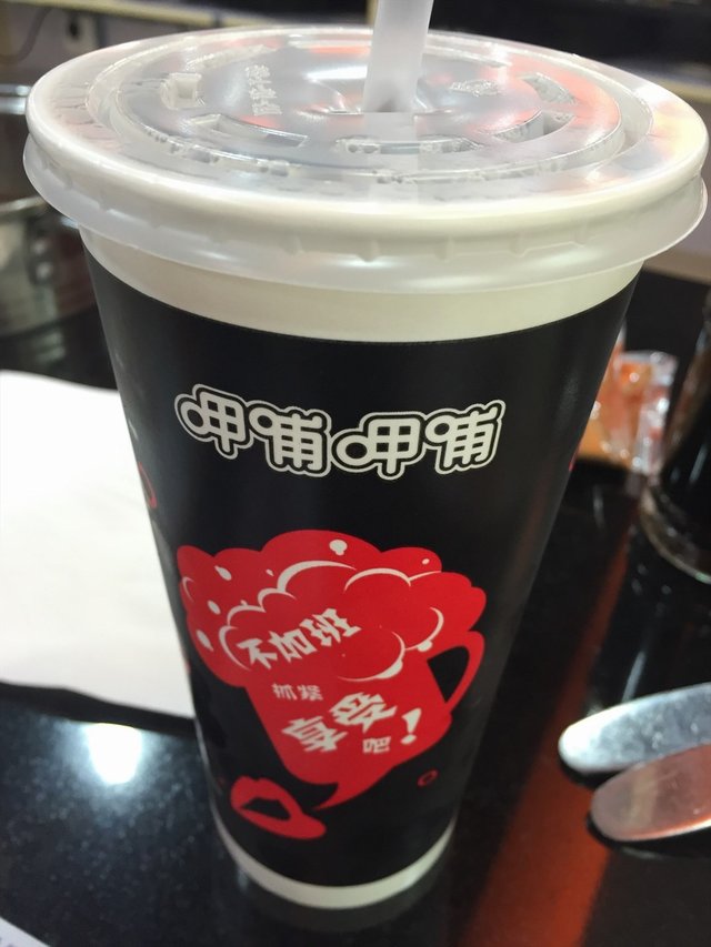 柠檬茶