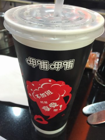 柠檬茶