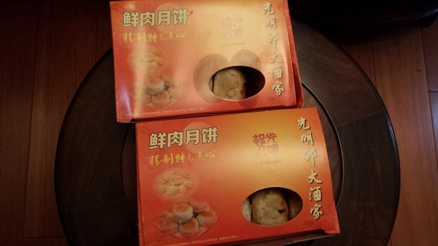 鲜肉月饼