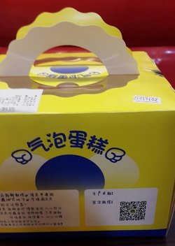 包装