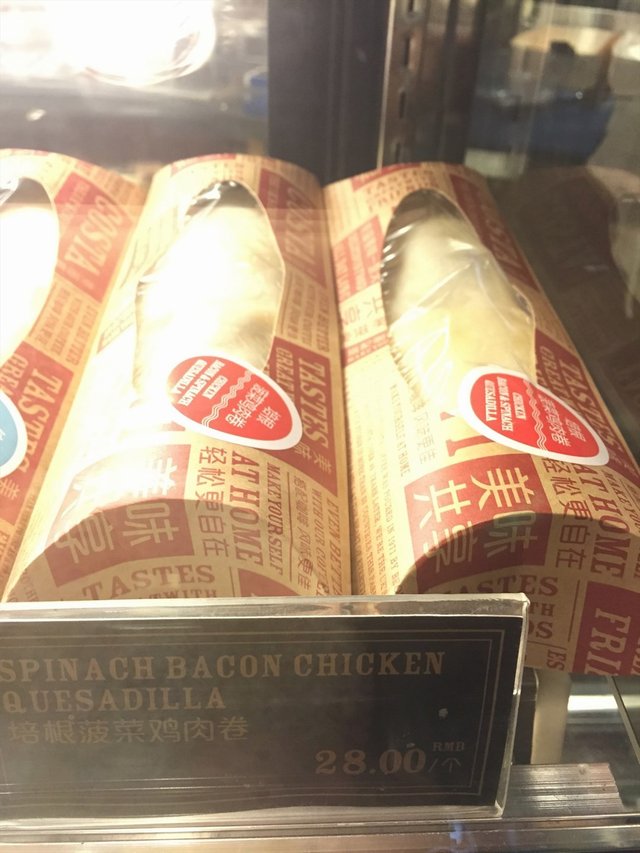 鸡肉卷