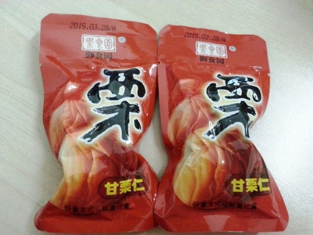 栗子仁