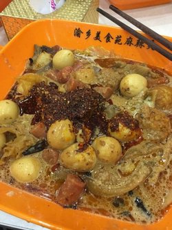麻辣烫