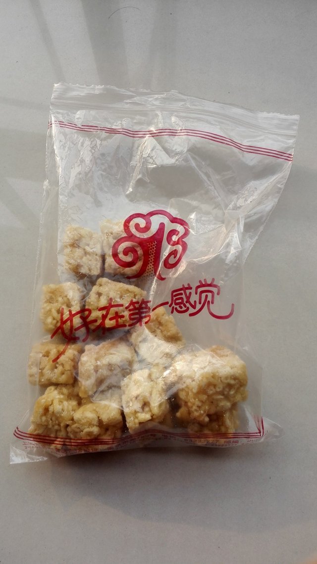 沙琪玛