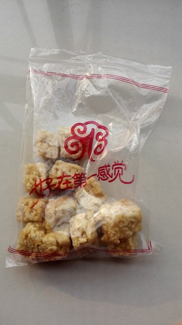 沙琪玛