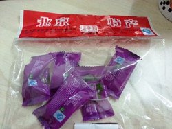 大西梅