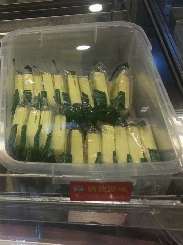 原味