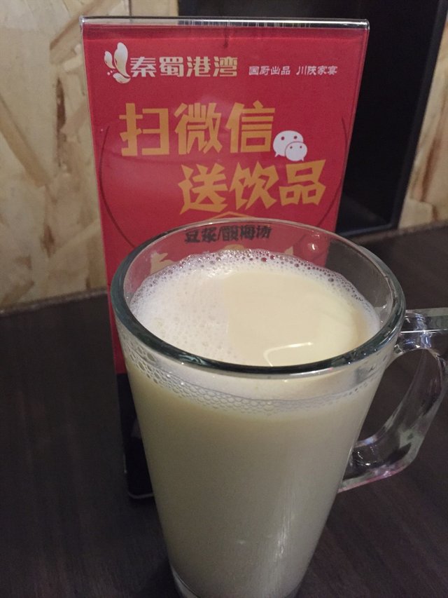 热豆浆