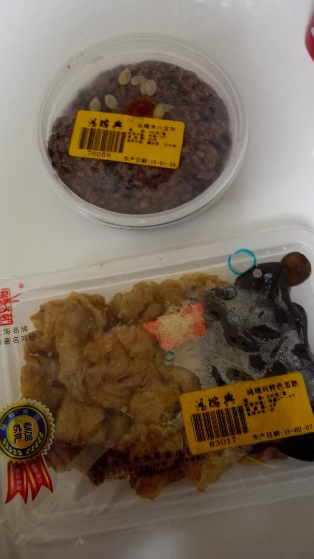 面筋