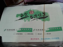 鲜肉锅贴