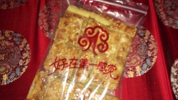 杏仁排