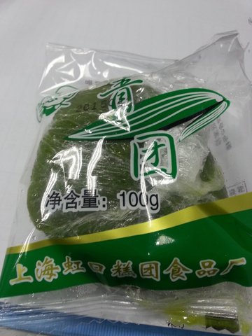 青团