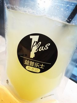 青柠苏打