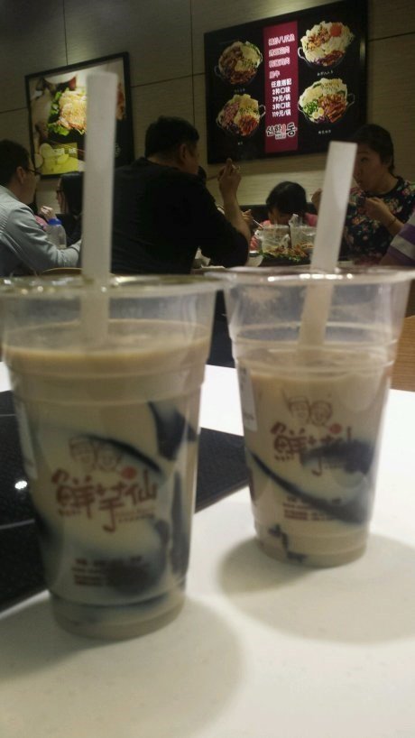 奶茶