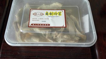 猪肚