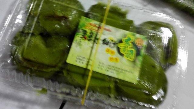 青团