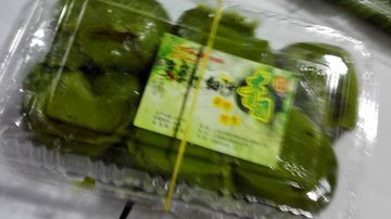 青团