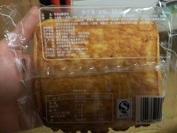 苹果派