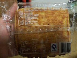 苹果派