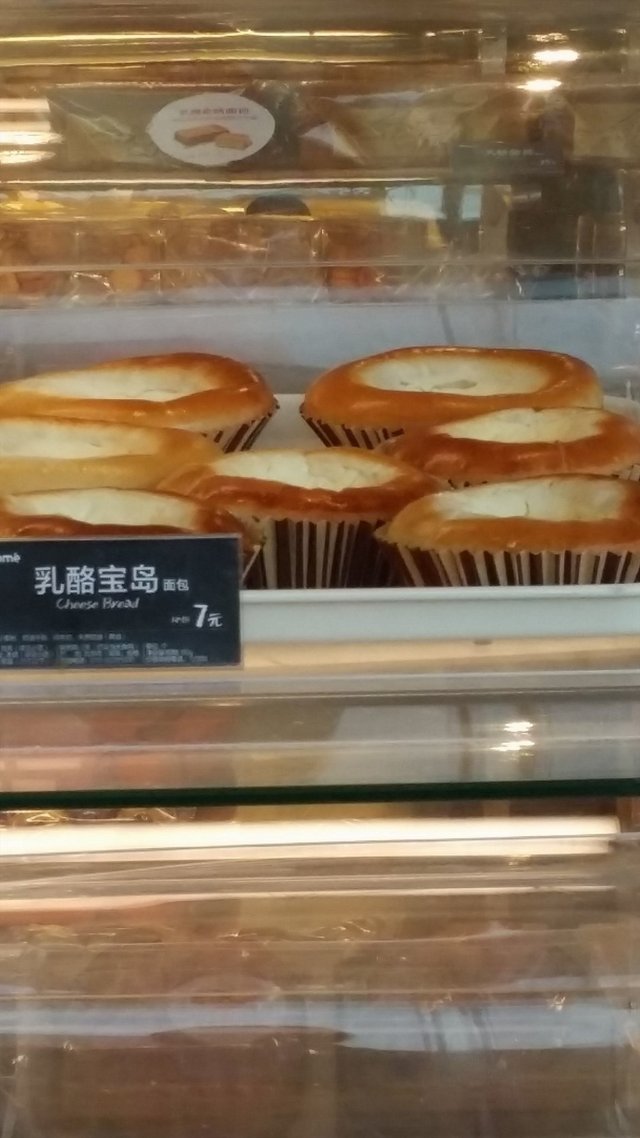 宝岛乳酪