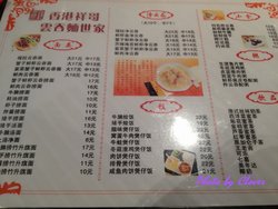 菜单
