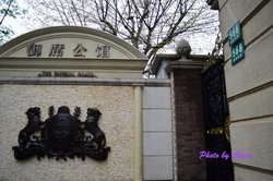 门面
