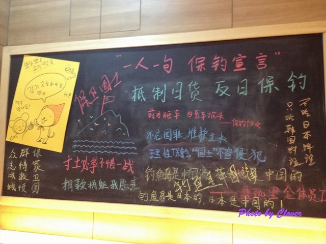 店内
