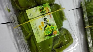 青团