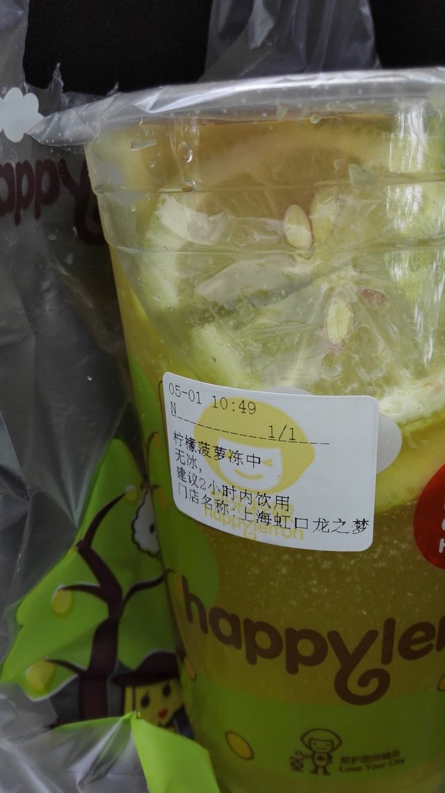 柠檬菠萝冻