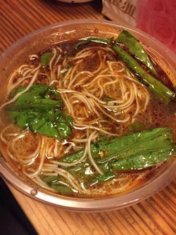 担担面
