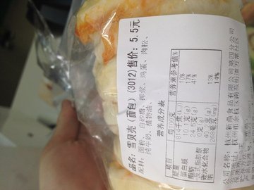 雪贝壳