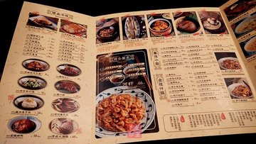 菜单