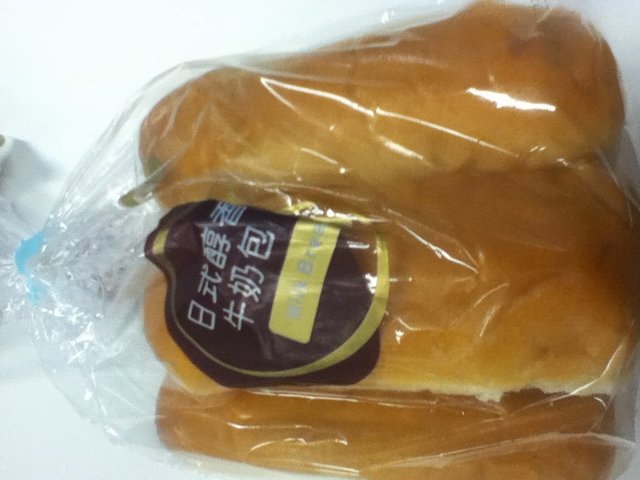 日式醇香牛奶包