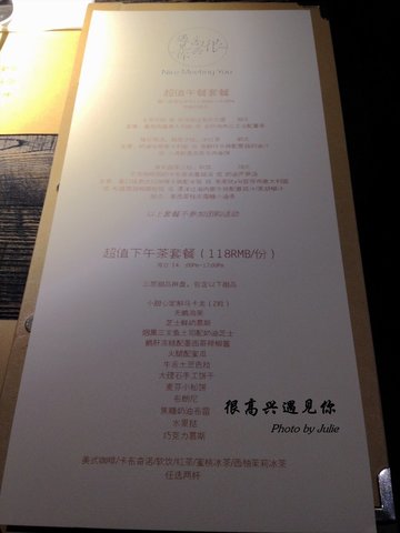 菜单