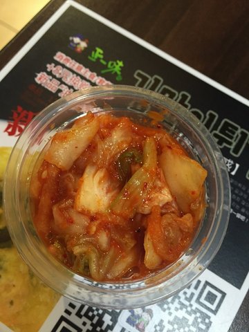 辣白菜
